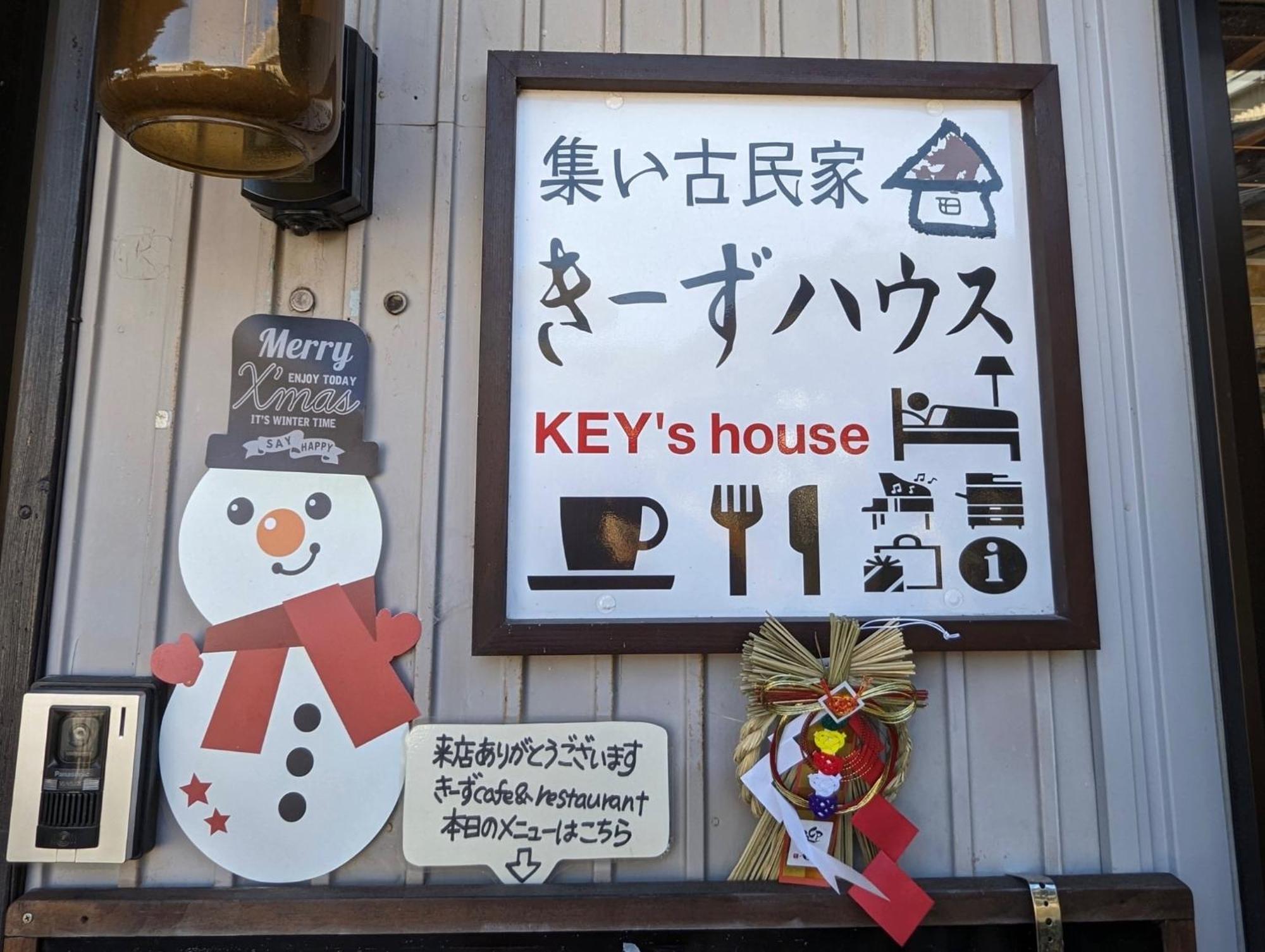Guest House Ki-Zu - Vacation Stay 94978V 西尾市 エクステリア 写真