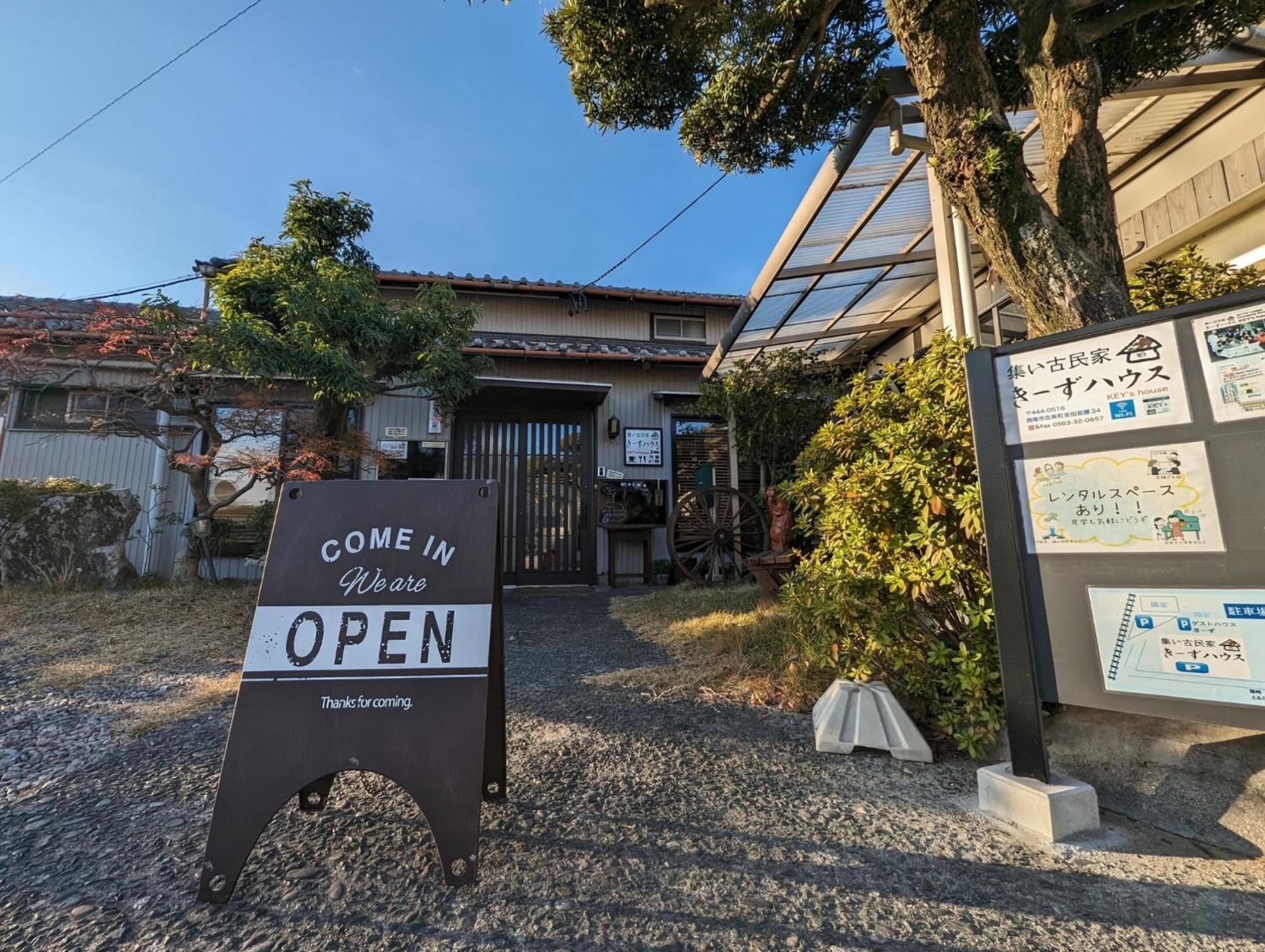 Guest House Ki-Zu - Vacation Stay 94978V 西尾市 エクステリア 写真